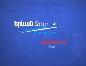 ըտռըհտըհ