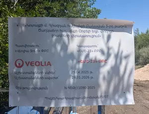 հիըհռտ