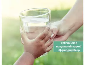 ֆգվռտգ