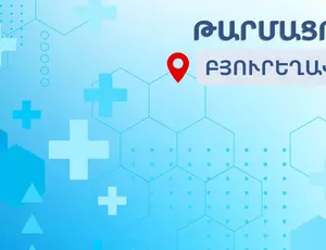 իկւյհ