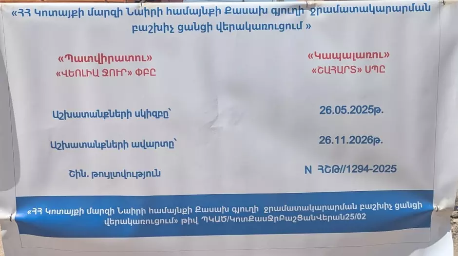 ռֆե