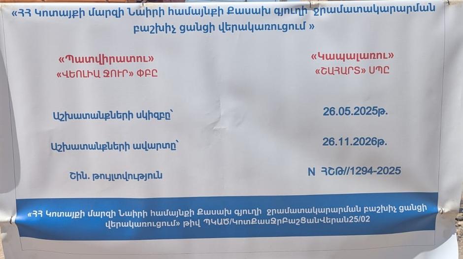 ռֆե