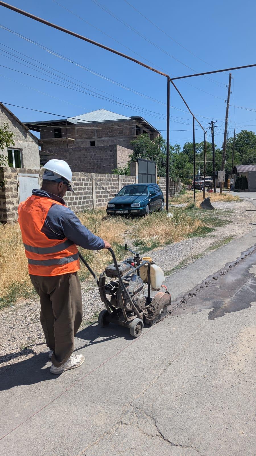 եռտգռգհ