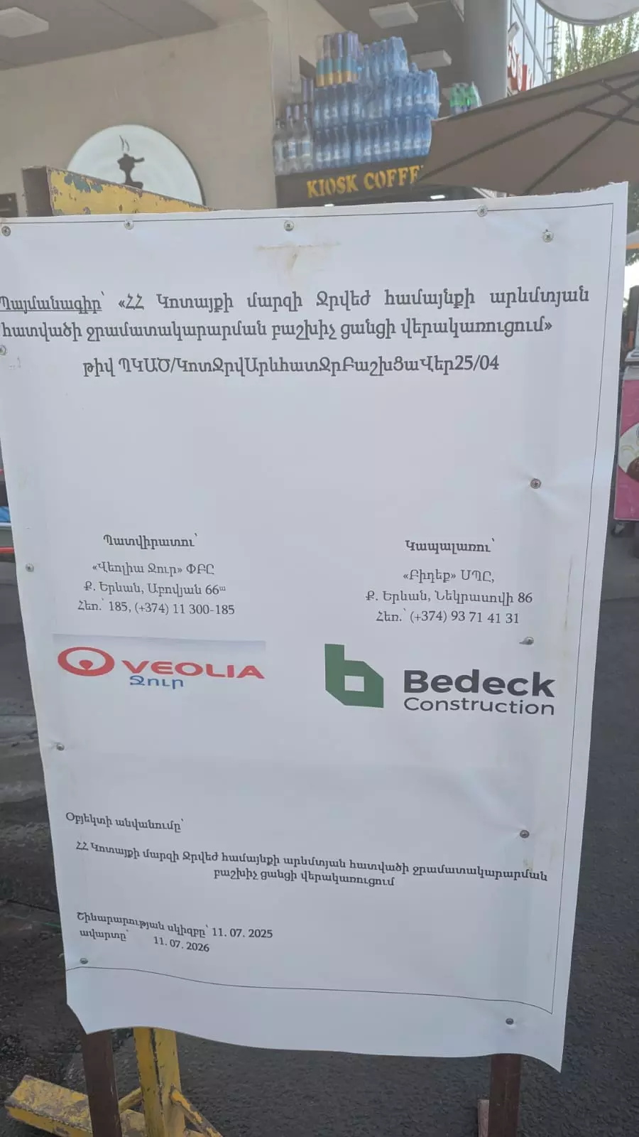 ռտգռտգտգ