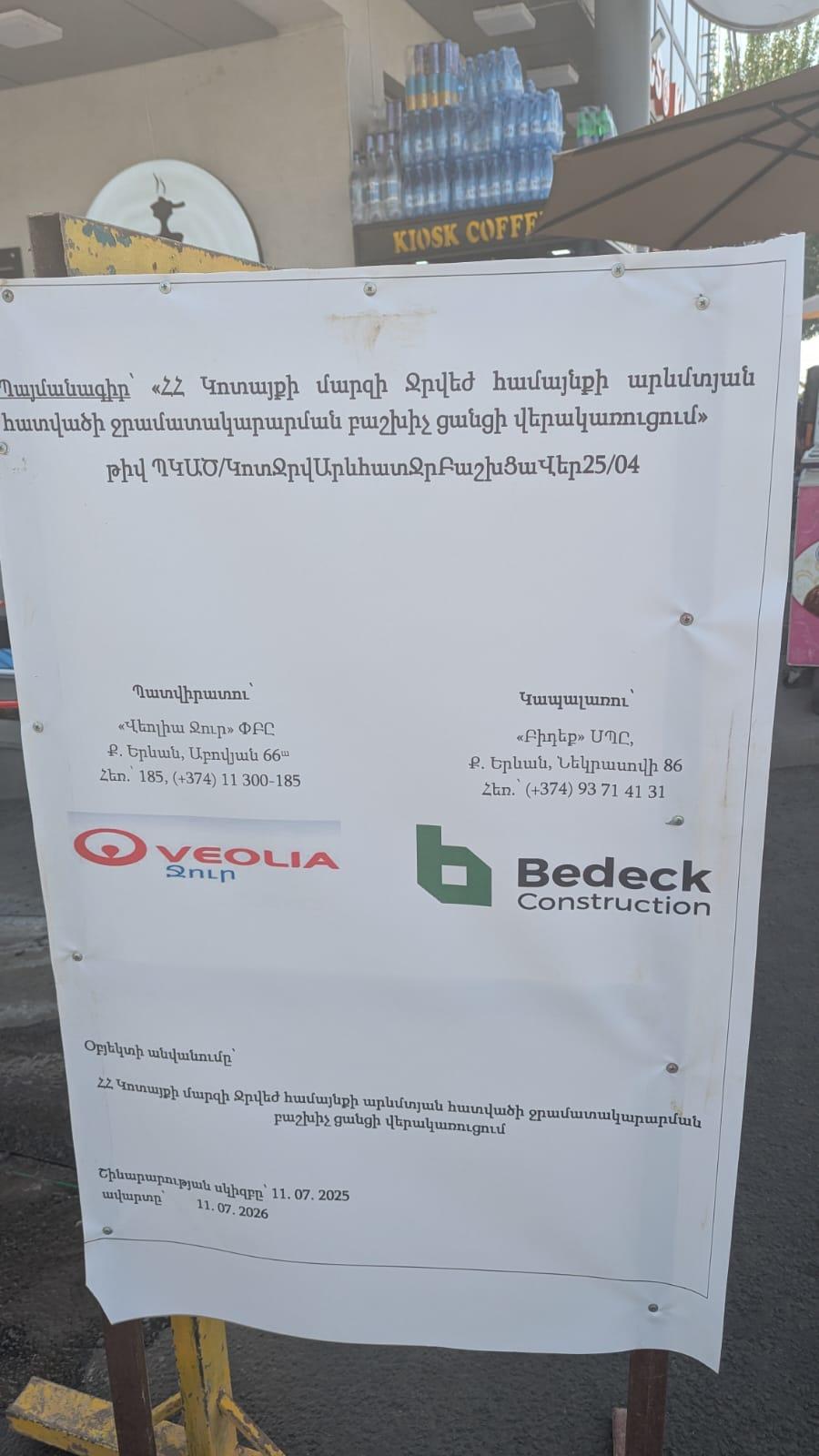 ռտգռտգտգ