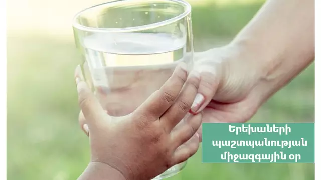 ֆգվռտգ
