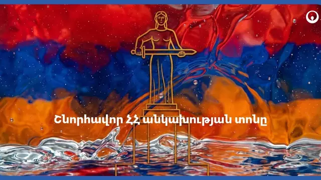 րևիւկ