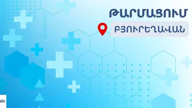 իկւյհ